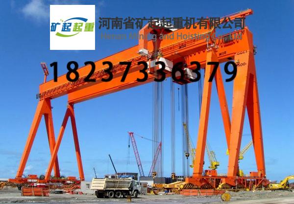 福建福州造船用門式起重機(jī)常見的雙、單主梁結(jié)構(gòu)有什么差異