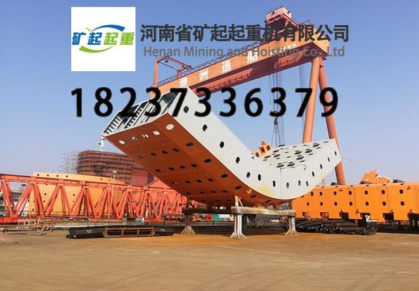 廣東汕頭起重機(jī)廠(chǎng)家400噸造船門(mén)吊軌道基礎(chǔ)要求